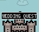 ドラクエの世界！オリジナルweb招待状つくります ゲストを楽しませたい新郎新婦向け！RPG風デザイン♪ イメージ1