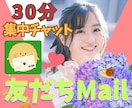 同じ空間☆一緒に過ごしませんか❣️私、お相手します 40代✨元ナース/難病/挫折/介護/思春期子育て/心理資格有 イメージ1