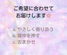 恋愛に悩むあなたへ＊1枚のカードで心に寄り添います 【心が疲れたときに】1枚のカードで、恋の迷いにそっと光を イメージ4