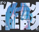 動画タイトルの作成も致します 修正回数無制限で対応させていただきます。 イメージ5