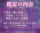 前世・現世・来世から”今の縁の意味”を読み解きます 縁の地図｜流れの滞り・運命の分岐点を知りたい方へ《ご縁鑑定》 イメージ6