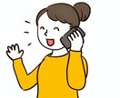 ジャンル問わず！保育士が色々なお話聞きます 雑談、相談、様々なお悩み、気軽にお話してみませんか？ イメージ1