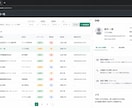 Webシステム・業務アプリを制作します 企画から開発・運用改善まで支援します イメージ3