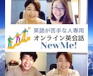 楽しいから続く！英語ペラペラになるまで指導します 元英語弱者の挫折しない学習法！ イメージ1