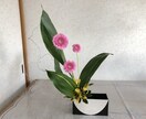 プロが生け花のアドバイスや相談承ります イベントやパーティ、いつもの日常に彩りをプラスしたいあなたへ イメージ4
