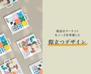 ポップも北欧風も。女性向けのラベル作成します シンプル～ポップ、フェミニンなパッケージ・ラベル作成 イメージ2