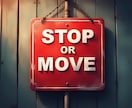 動くべき恋か、止まる恋か占います 今、動くべき？それとも待つべき？“恋のタイミング”を導きます イメージ1