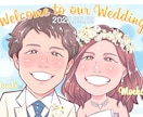 ウェルカムボード年賀状結婚祝いのイラスト描きます 2名で5000円！大事な記念の日に素敵なイラスト贈ります イメージ8