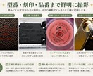 フリマ用“売れる写真”を撮影します 出品にそのまま使える“売れる9枚セット”を制作します。 イメージ3