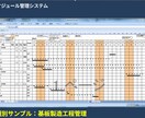 Excel表でどんな利用ができるかのご相談受けます カレンダーや単価表など複数表の組合せ計算、項目選択もガイド イメージ3
