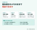 業務の手順を分かりやすいマニュアルにします 手順・担当・例外対応をまとめ、引き継ぎをスムーズに イメージ7