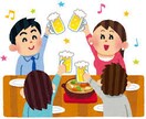 恋愛に関する心の負担を軽減します モテなくても努力で幸せを手に入れる方法を教えます！ イメージ1