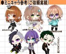 可愛いイラストを制作いたします SNS、プレゼント、鑑賞用と様々な用途でお使いいただけます！ イメージ3
