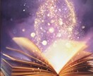 潜在意識意をポジティブに書き換えます 幸せを引き寄せて行きましょう⭐︎ イメージ1