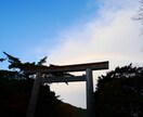 あなたの★2024年上半期の運勢★神に聴きます 新年★神からのメッセージ★上半期の開運ご祈念付き☆ イメージ2