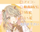 厚塗りならではの優しいイラストお描きします かわいい女の子や綺麗な女の人、優しい男の子をお描きします＊ イメージ1