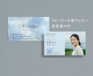強く印象に残す！顔入り名刺を制作します 顔が見えるから選ばれる。あなたの名刺に安心と信頼を。 イメージ2