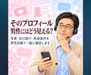 40代からの恋活・婚活・再婚を応援します 離婚・婚活・再婚経験者が不安に寄り添います イメージ4