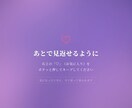 限定価格　年の差・禁断の恋の行方を即日占います この恋の実る可能性は？色彩霊視で禁断の恋の行方を鑑定 イメージ6