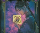 30分チャット鑑定♡恋愛・仕事・願望成就占います 霊視×タロット│片思い/不倫/復縁/曖昧な関係/仕事何でも◎ イメージ3