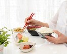 健康的な食生活の始め方を教えます 毎日の食事を変えて健康とエネルギーを手に入れる方法 イメージ5