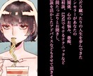カウンセラーが格安であなたの色々なご相談に乗ります 誰にも打ち明けられない悩みを全て私にお聞かせください イメージ1