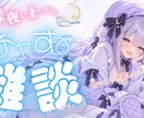 ゲーム配信サムネをデザイン制作します 見てみたい」と思ってもらえるサムネを丁寧に制作 イメージ1