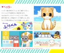 即日着手！動物、獣人、マスコットのアイコン描きます 商用費＋二次利用費込み！ヘッダー等各種対応。爬虫類、虫もＯＫ イメージ6