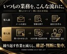 集計・資料作成を効率化する専用AIを開発します 小さな１業務から。仕様整理・開発・操作説明まで対応 イメージ3
