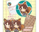 SD全身キャラクター描きます ぽってり感のある愛され系マスコットSD！ イメージ2