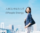 転職相談｜悩み相談・添削・面談ロープレに対応します ★30年超のビジネス経験★100名のチーム作りの経験から助言 イメージ4