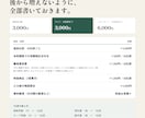 freee・MF・弥生｜料金全公開で記帳代行します 1仕訳の数え方も、加算料金も、できないことも先に書いています イメージ2