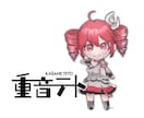 イラストを作成します MVイラストやキャラクターデザインを必要としている人へ イメージ9