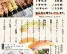 チラシ、メニュー表作成します 【コロナ対策・宅配】地図作成も可！＋500円 イメージ2