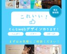 SNS・広告バナーを丁寧に制作します 最低価格1500円で、バナー1枚1枚に全力で向き合います！ イメージ1