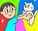 シンプル90年代風【手描き】ゆるかわいい描きます 子どもの落書き風アート⭐︎アイコンやプレゼントにイイカンジ♫ イメージ5