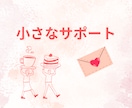 誰にも知られず、心の「答え」を翻訳してお伝えします ★ペンデュラムとタロット★漠然とした迷いにズバリお届けします イメージ7