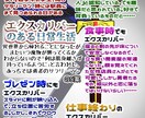 お題からあなただけの創作のタネをご提案します 比較･検討･方向性決めに!小説,漫画,シナリオ,イラストにも イメージ3