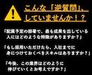 フルパック｜０→100までプロに完全丸投げできます 就活生にも完全対応！先着３名お試し価格（通常40,000円） イメージ7
