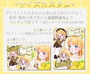唯一無二なオシャレなコラージュ風イラスト描きます 好きなものを詰め込める、あなただけの特別なイラスト!! イメージ6