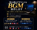 ピアノで「安心感」をお届けするBGM制作します 音響心理学に基づいた「空気感」を演出 イメージ1