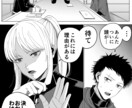 漫画制作いたします 世界観を形にする漫画創作いたします。 イメージ5