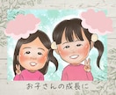 デビュー特価お一人様1000円♪似顔絵お描きします 気持ちをいっぱい詰め込んで、笑顔になれるお手伝いをします イメージ5
