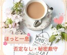 人生は語るほど価値が増す✧貴方だけの物語お聴します 唯一無二の宝物～軌跡を語ることで気づく貴方の輝きや希望✧ イメージ2