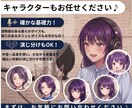幼女から老婆まで！変幻自在の声をお届けします 高音〜中音の声を使い、幅広い年齢の演じ分けが可能です♪ イメージ1