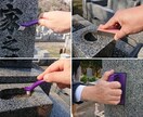 おはかもり・山口県内のお墓参り心をこめて代行します コロナ感染症のリスクが高いから…お墓参りのお困りごとを解決 イメージ3