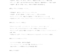 LP原稿のたたき台を即日で作成します AI活用で10パターンのLP原稿のたたき台を高速納品 イメージ6