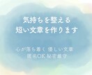 気持ちを整えるお手伝いをします 話しづらい気持ちを、静かに受け取り、整えて言葉にします。 イメージ1