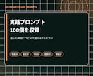 1素材を30日分に変えるGPTsを提供します メモ1つから30日分の発信へ。5体の専門AI イメージ6