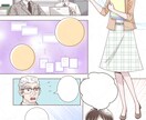 広告漫画制作します LP漫画、パンフレット、YouTube漫画、WEB漫画 イメージ3